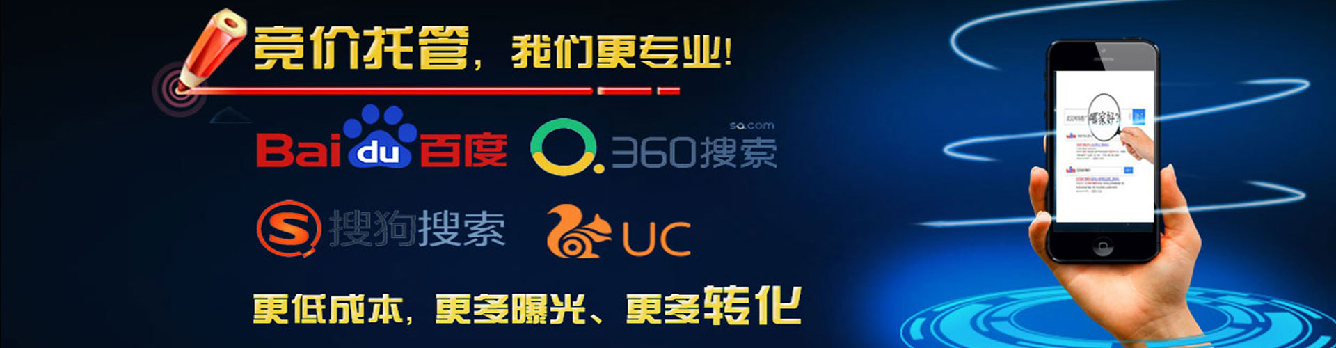 富源竞价推广开户